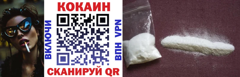 Продажа наркотиков Новоалександровск COCAIN Гашиш