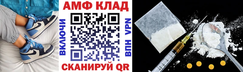 АМФ 97%  blacksprut tor  Новоалександровск  наркота 