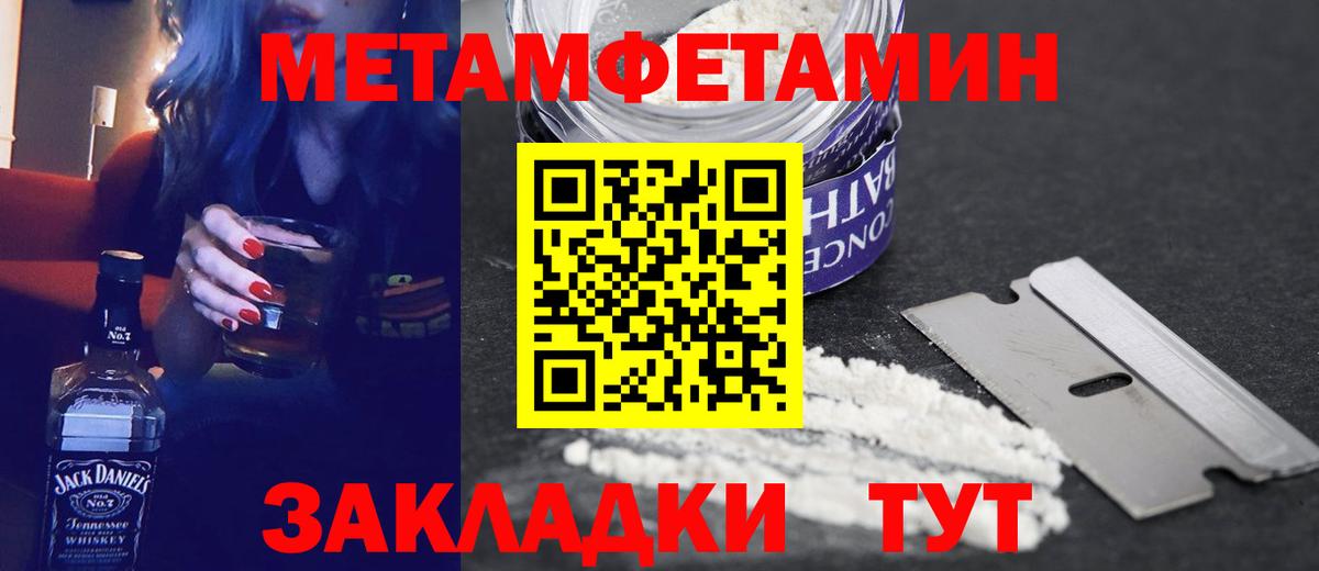 АМФЕТАМИН Розовый  Amphetamine  Новоалександровск  АМФЕТАМИН  Вход с VPN 