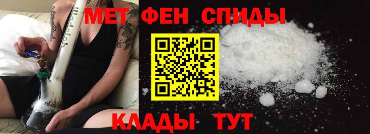 АМФ 97% Новоалександровск