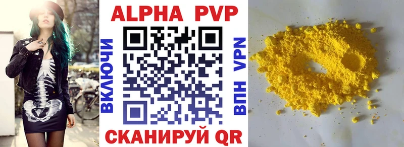 Alpha-PVP Crystall  Новоалександровск 