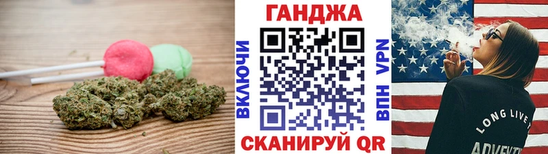 Cannafood марихуана  что такое   Новоалександровск 