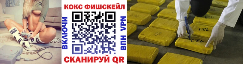 как найти закладки  Новоалександровск  Кокаин VHQ 