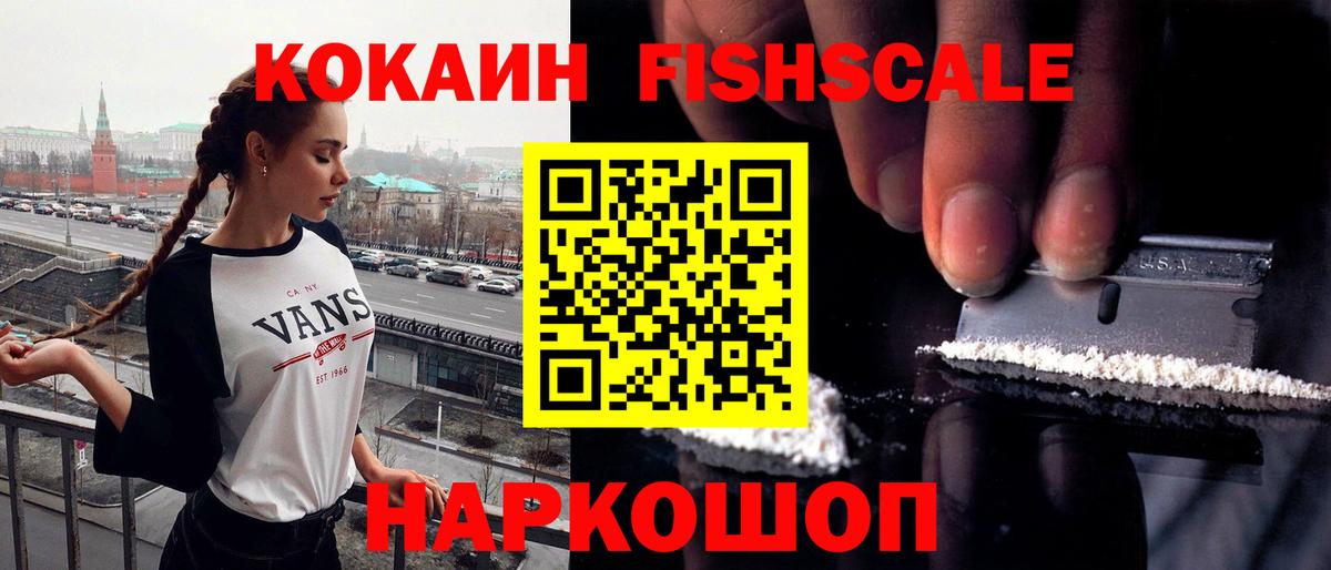 Cocaine Columbia Новоалександровск