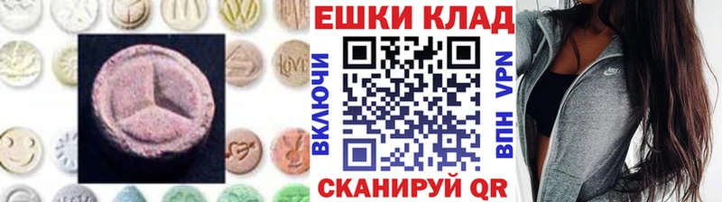 Ecstasy 280 MDMA  Новоалександровск 
