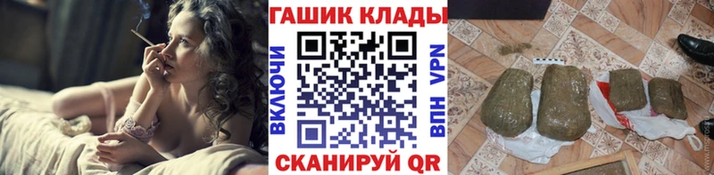 ГАШ Ice-O-Lator  Новоалександровск 