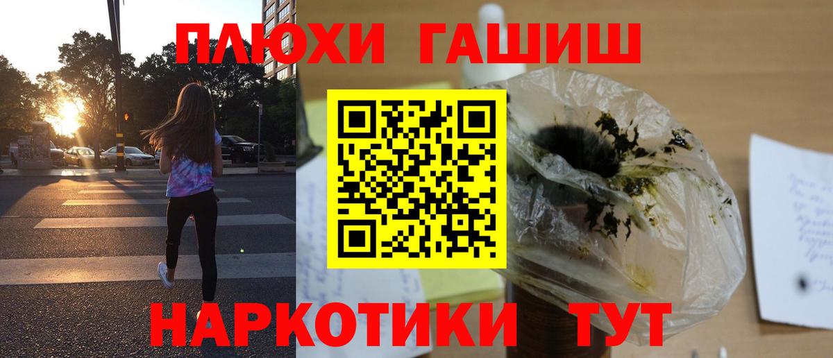 ГАШИШ AMNESIA HAZE  Гашиш ice o lator  Вход с VPN  Новоалександровск 