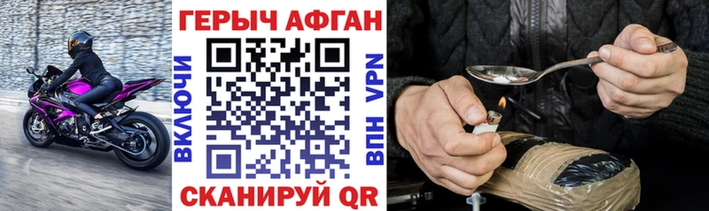 гидра ссылки  Новоалександровск  Героин гречка 
