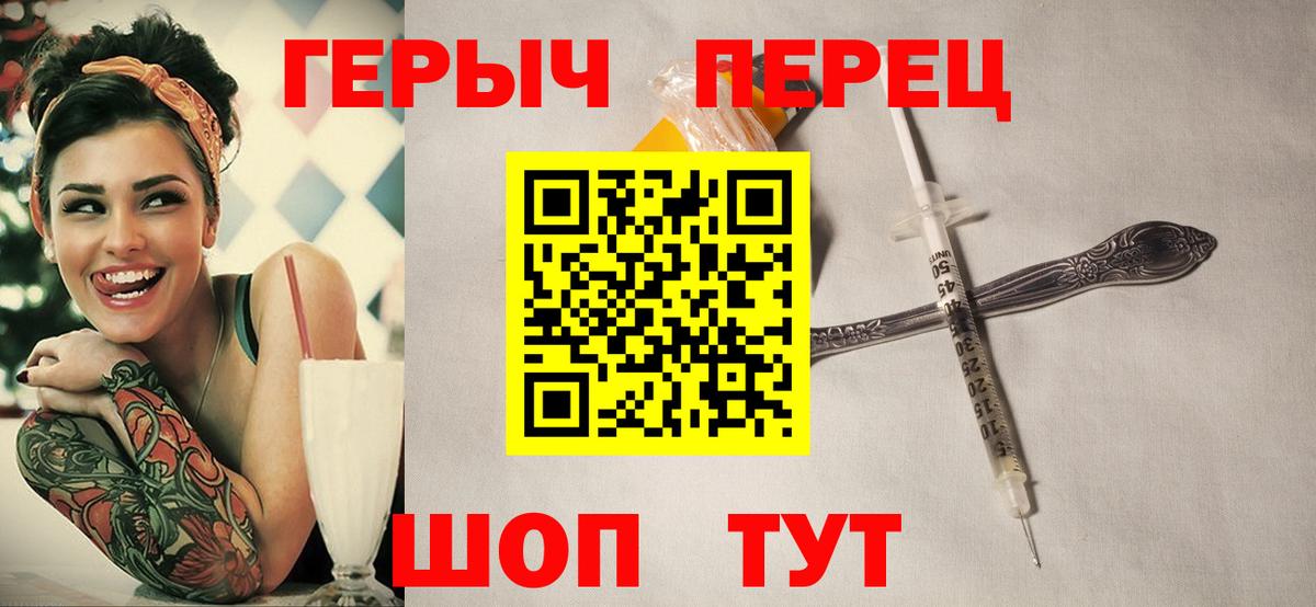 Новоалександровск  Героин  Вход с VPN  ГЕРОИН Афган 