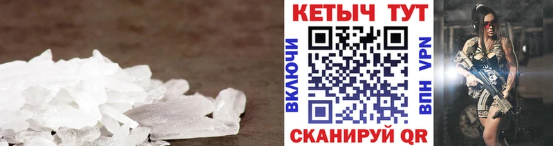КЕТАМИН ketamine  Новоалександровск 
