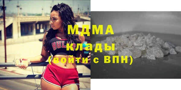 меф Навашино