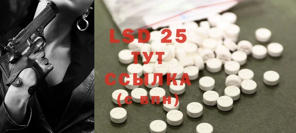 альфа пвп VHQ Нефтекумск