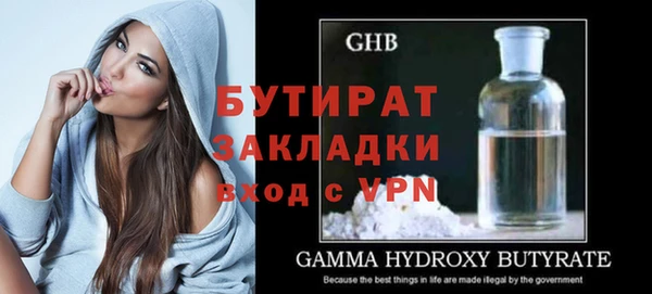 альфа пвп VHQ Нефтекумск