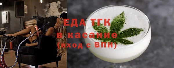 альфа пвп VHQ Нефтекумск