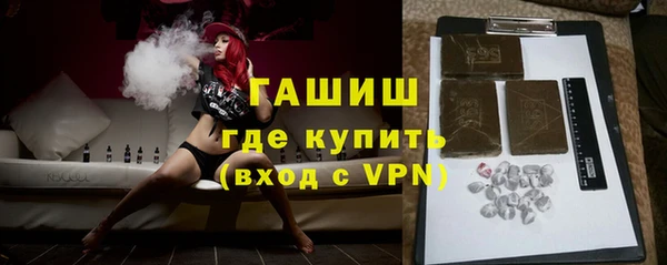 героин Нефтегорск