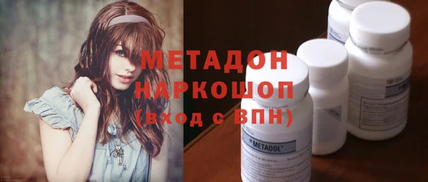 героин Нефтегорск