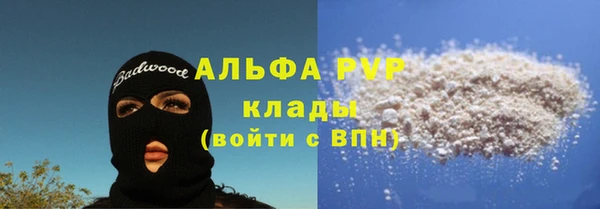альфа пвп VHQ Нефтекумск