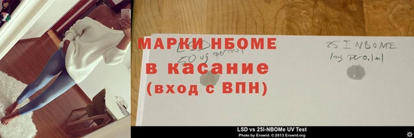 альфа пвп VHQ Нефтекумск