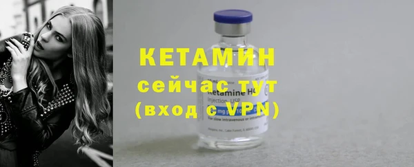 мефедрон Надым