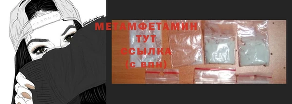 MDMA Premium VHQ Богородск