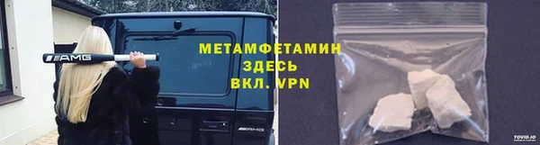 альфа пвп VHQ Нефтекумск