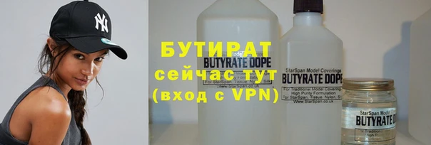 героин Нефтегорск
