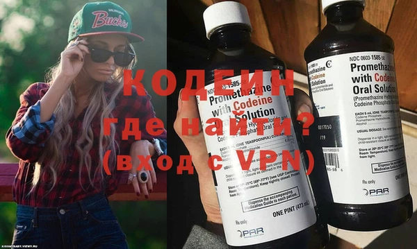 альфа пвп VHQ Нефтекумск