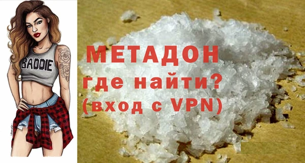 MDMA Premium VHQ Богородск