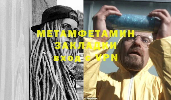 меф Навашино