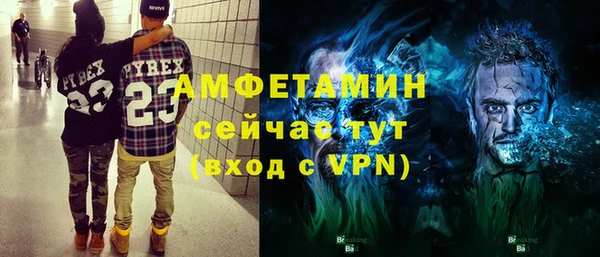 альфа пвп VHQ Нефтекумск
