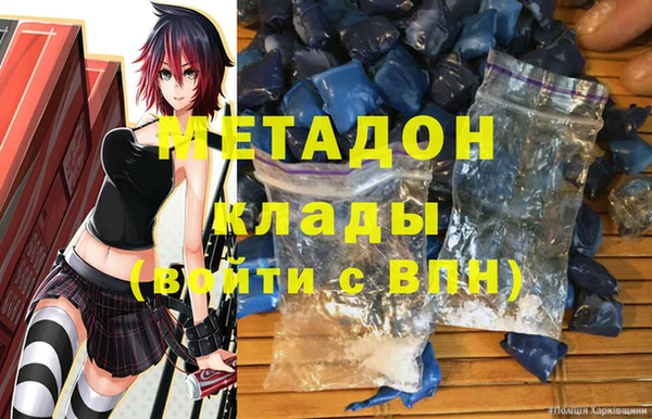 мефедрон Надым