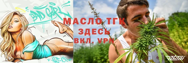 альфа пвп VHQ Нефтекумск