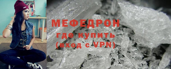 альфа пвп VHQ Нефтекумск