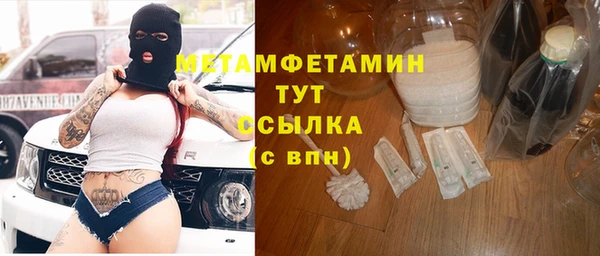 героин Нефтегорск