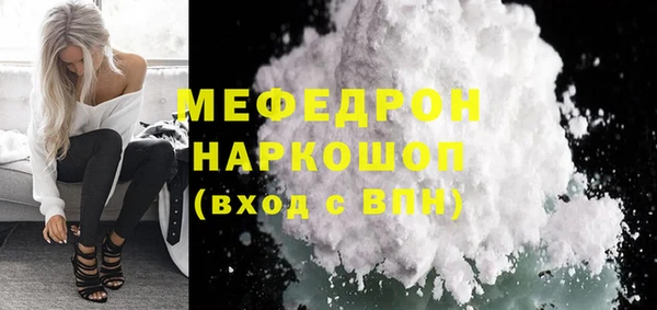 альфа пвп VHQ Нефтекумск