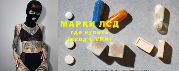 MDMA Premium VHQ Богородск