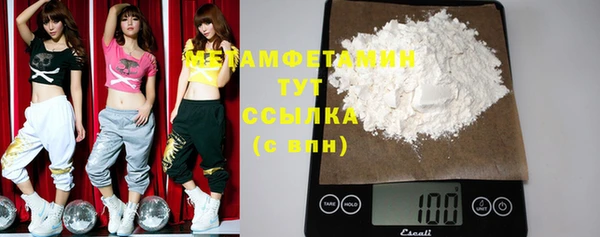 альфа пвп VHQ Нефтекумск