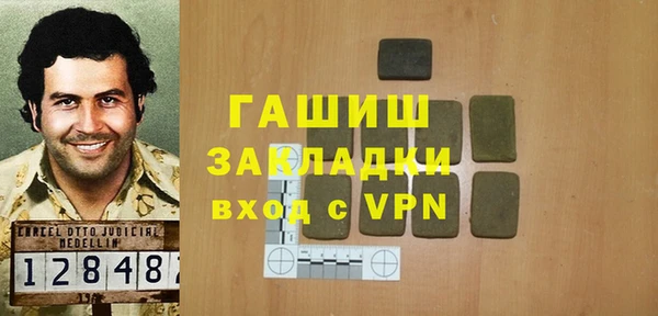 альфа пвп VHQ Нефтекумск