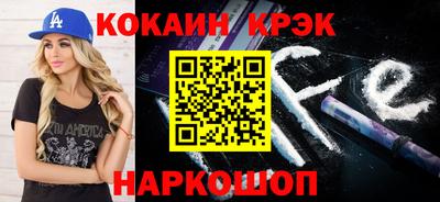 ешки Ирбит