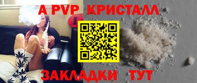 твердый Ипатово