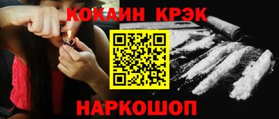 синтетический гашиш Изобильный