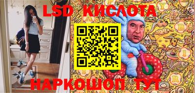 синтетический гашиш Изобильный