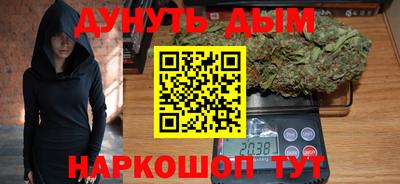 синтетический гашиш Изобильный