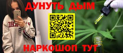 синтетический гашиш Изобильный