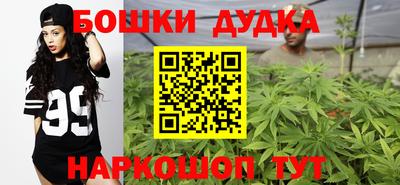 марихуана Азнакаево