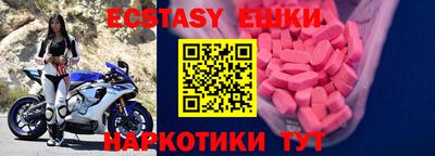 ешки Ирбит