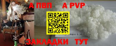 синтетический гашиш Изобильный