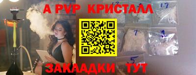 синтетический гашиш Изобильный