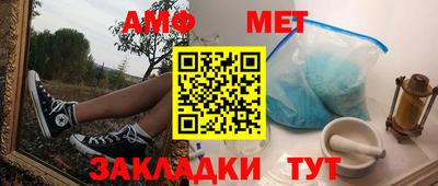 ешки Ирбит