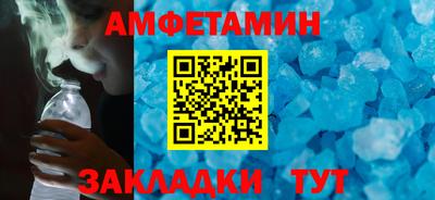 синтетический гашиш Изобильный